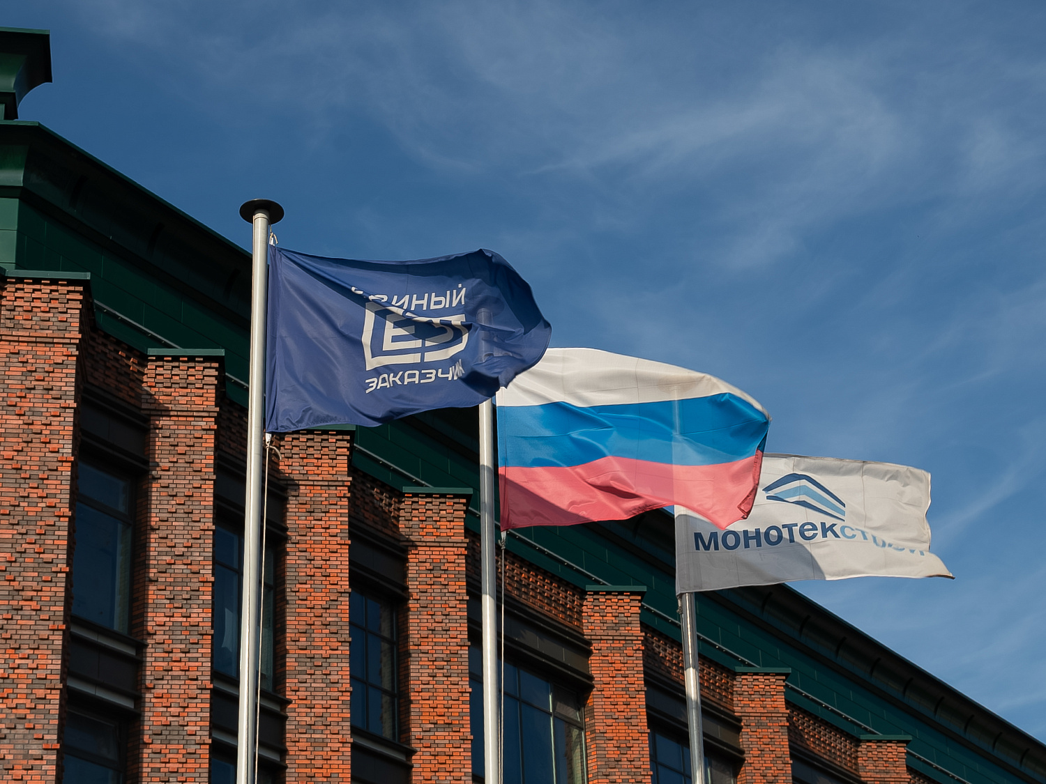Балтийский федеральный университет имени Иммануила Канта
